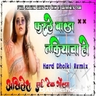 Farle Bada Takiyawa Neelkamal Singh Trending Song Hard Hit Song Song Akhilesh Hi Tech Gonda 